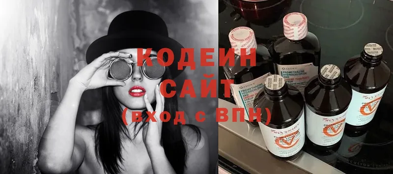 Кодеин Purple Drank  Кизел 